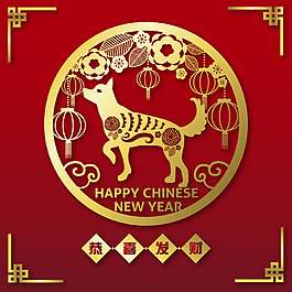 優(yōu)雅新春恭喜發(fā)財(cái)海報(bào)