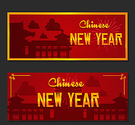 優(yōu)雅中式金色新年橫幅