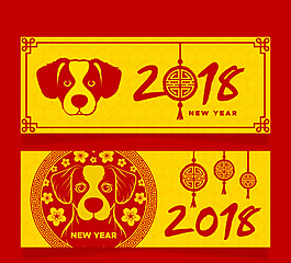 金色新年橫幅與狗
