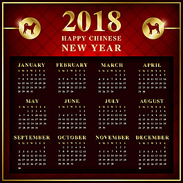 中式復(fù)古2018新年日歷