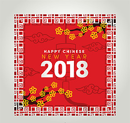 中式精美花紋新海報