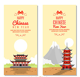 中式建筑復(fù)古新年橫幅