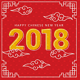 中式花紋字母新年海報(bào)