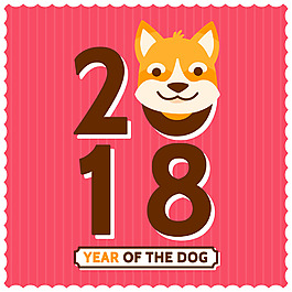 簡潔卡通元素新年海報(bào)