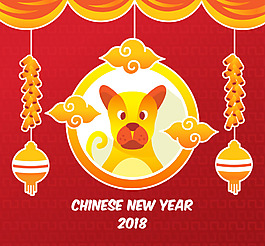黃色狗元素新年海報