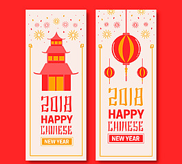 創(chuàng)意簡潔中國新年橫幅