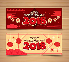 創(chuàng)意中國(guó)新年元素橫幅