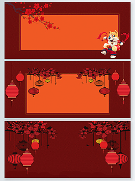 紅色喜慶背景