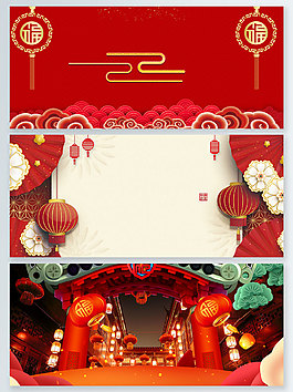 時(shí)尚狗年賀歲紅色展板背景圖