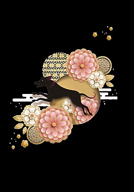 手繪卡通精致花朵狗年裝飾素材
