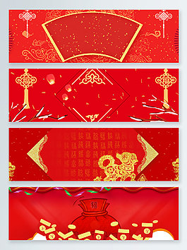 狗年紅色喜慶banner背景圖