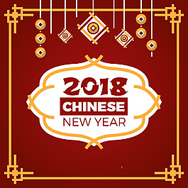 中式邊框中國結(jié)新年海報(bào)
