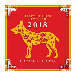 創(chuàng)意剪紙狗狗新年海報(bào)