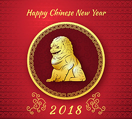 2018卡通花紋新年海報(bào)