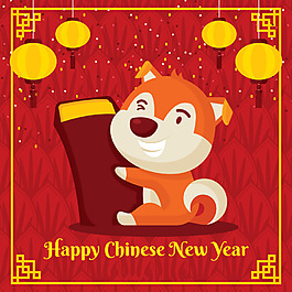 可爱小狗祝福新年海报