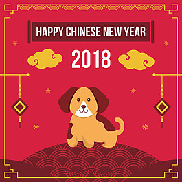 扁平風(fēng)格狗年元素海報