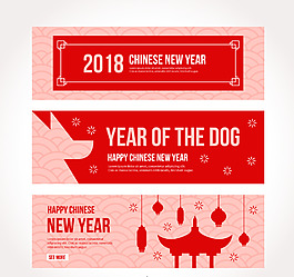 喜庆红色新年横幅