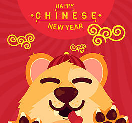 可爱小狗狗新年海报