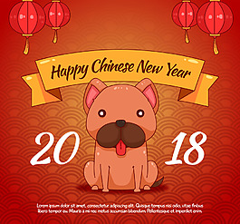 2018紅色喜慶狗年海報