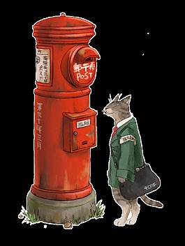 童话快递员图案元素