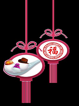 元宵節(jié)PNG裝飾元素