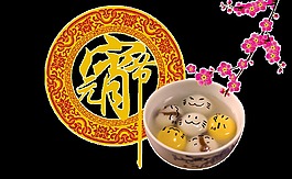 元宵節(jié)PNG裝飾元素