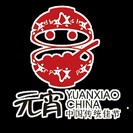 傳統(tǒng)元宵節(jié)PNG裝飾元素