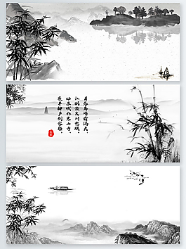 一組水墨主題banner背景素材