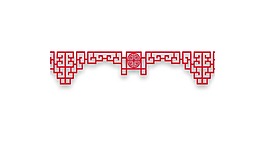 紅色中國(guó)風(fēng)裝飾圖案png元素