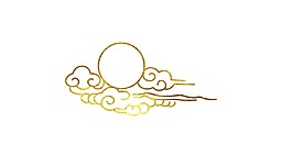 黃色祥云裝飾png元素