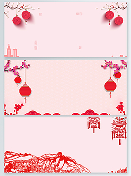 中國風(fēng)剪紙藝術(shù)背景