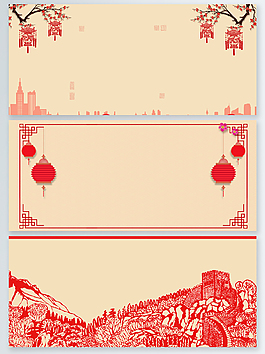 中国风剪纸艺术广告背景