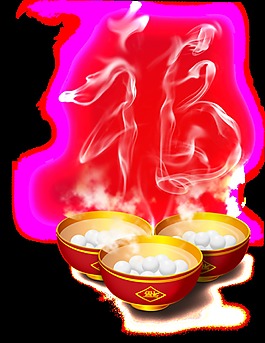 元宵节汤圆PNG装饰元素