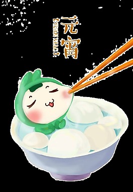 元宵節PNG裝飾元素
