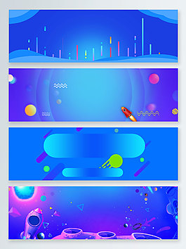 炫彩藍(lán)色漸變電商促銷banner