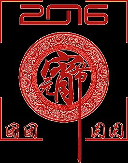 中國(guó)風(fēng)元宵節(jié)元素設(shè)計(jì)