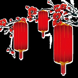 元宵節(jié)PNG裝飾元素