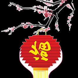 紅色元宵節(jié)PNG裝飾元素