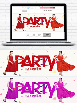 淘寶時尚女裝店鋪活動海報模板