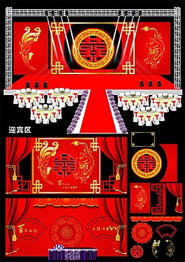 婚慶舞臺效果背景圖