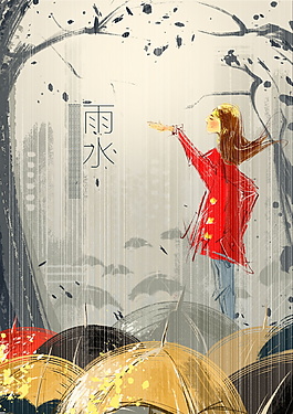 中式二十四节气雨水海报设计