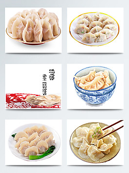 美味饺子图片合集