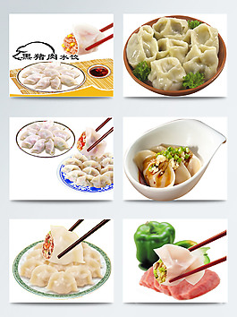 春節(jié)傳統(tǒng)餃子元素圖片