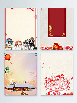 中国风剪纸粥福袋卡通萌狗新年广告背景