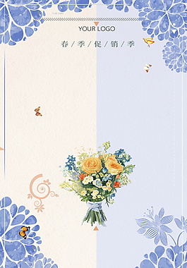 浪漫唯美暖春海报背景设计