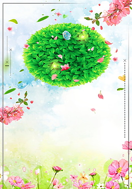 浪漫春暖花開(kāi)春季促銷海報(bào)背景設(shè)計(jì)