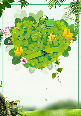 唯美春暖花開春季促銷海報背景設(shè)計