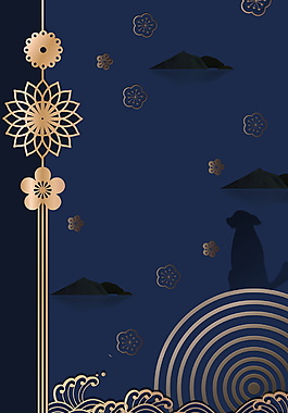 創(chuàng)意中國風(fēng)狗年新春海報背景設(shè)計