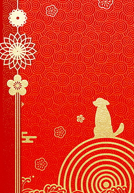 狗年新春海報背景設(shè)計