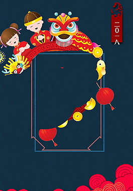 狗年新春海報(bào)背景設(shè)計(jì)